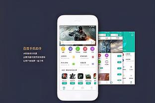 必威客户网址截图2